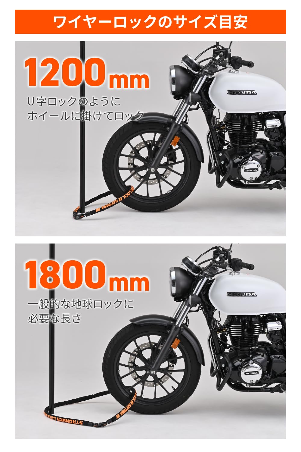 Amazon | デイトナ(Daytona) バイク ロック ワイヤーロック φ20mm 鍵が